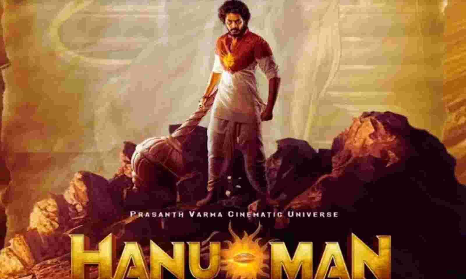 Know the day and date, 'Hanu-Main' release on OTT on this day?