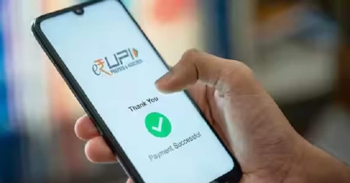 If you use more than one UPI ID in your phone, immediately remove it from your phone.