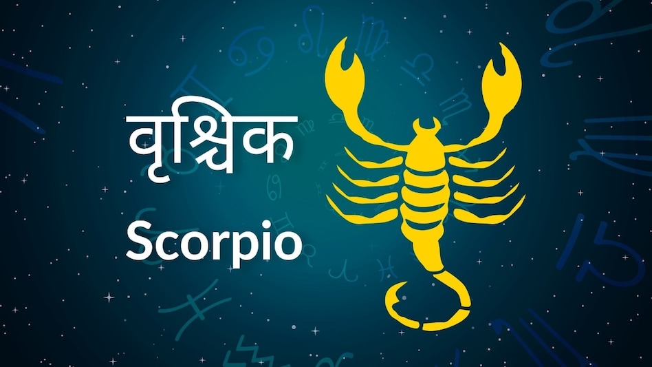 आज 12 मार्च 2025 का वृश्चिक राशिफल (Scorpio Horoscope): भ्रम भटकाव में न आएं, निर्णय लेने में सजग रहें - scorpio daily horoscope 12 march 2025 aaj ka vrishchik rashifal in hindi wednesday tvisa ...
